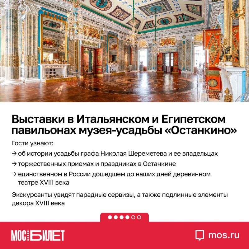 Не знаете, на какие выставки или экскурсии сходить? Собрали самые интересные в наших карточках Не знаете, на какие выставки или экскурсии сходить? Собрали самые интересные в наших карточках