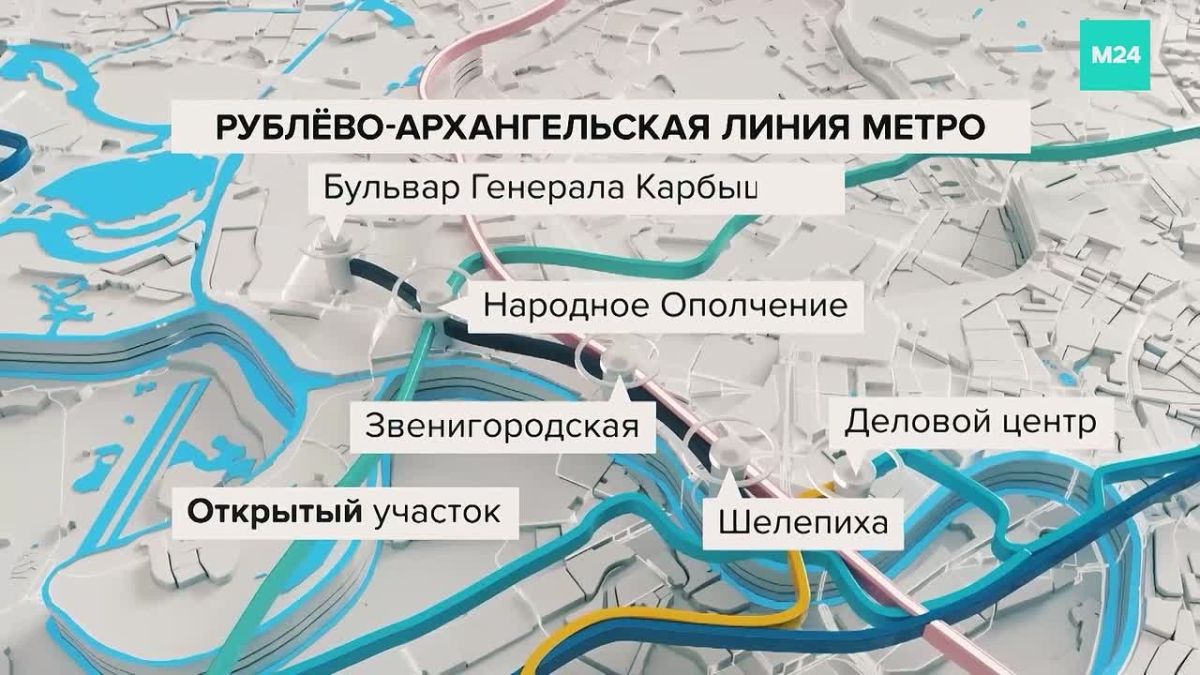 Рублёво-Архангельская линия метро — один из самых смелых проектов десятилетия: здесь курсируют современные составы, а специальная система управления передаёт в рельсы сигнал для автоматической регулировки скорости
