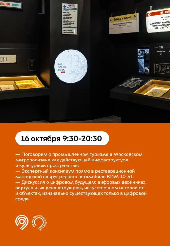 Как сохранить индустриальное наследие и найти ему новое применение? Как сохранить индустриальное наследие и найти ему новое применение?