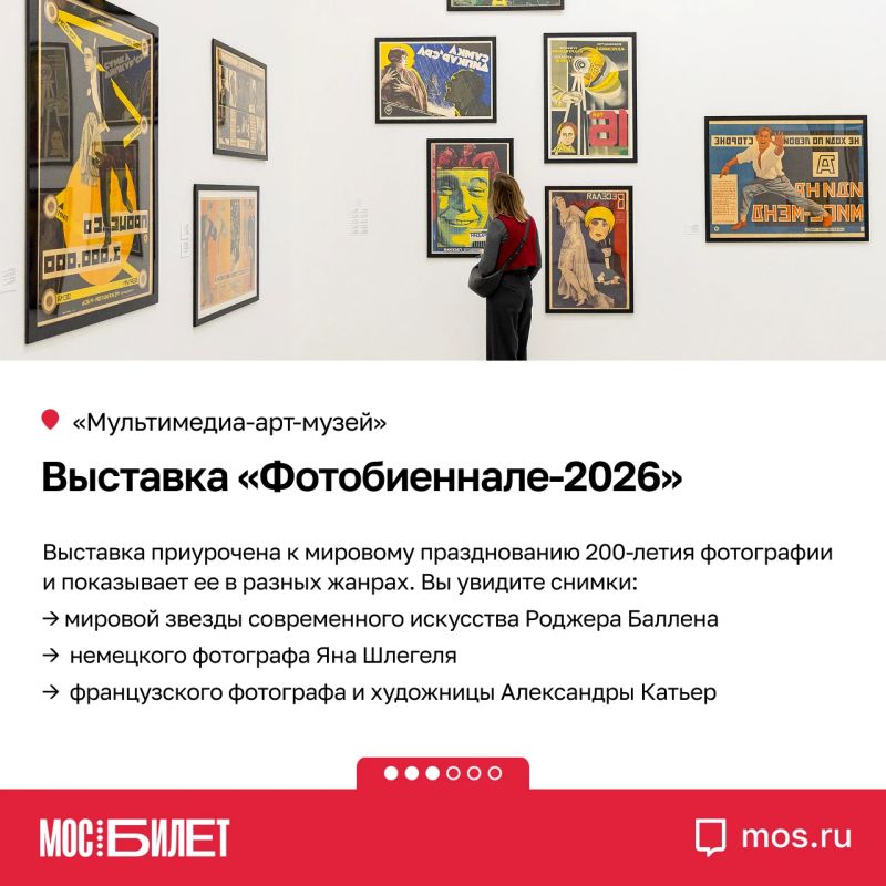 Не знаете, на какие выставки или экскурсии сходить? Собрали самые интересные в наших карточках Не знаете, на какие выставки или экскурсии сходить? Собрали самые интересные в наших карточках