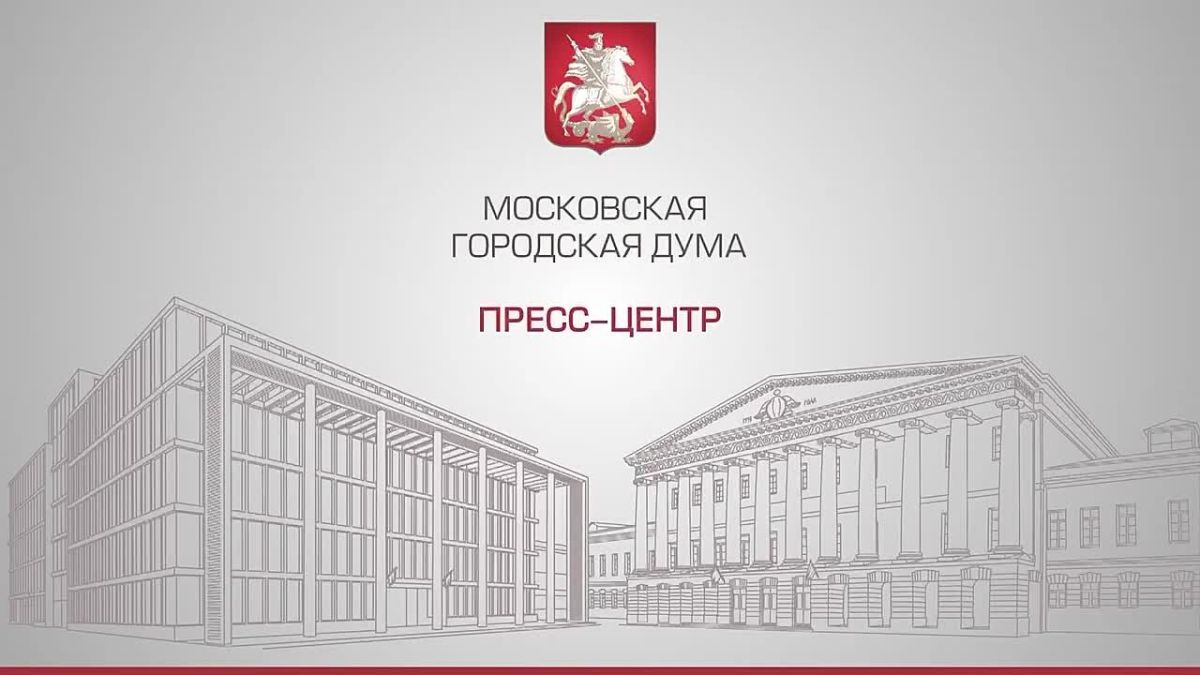 ДАЙДЖЕСТ. Ключевые новости депутатов столичного парламента за прошедшую неделю: Председатель Мосгордумы Алексей Шапошников (фракция партии «Единая Россия»): рассказал о выступлении Президента России Владимира Владимировича...