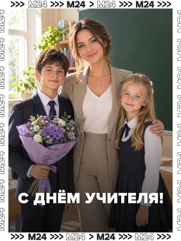 Говорим спасибо тем, кто учит, вдохновляет и каждый день помогает становиться чуточку лучше
