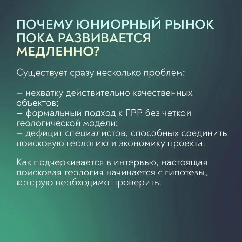 Зачем нужны юниоры в России и чего им сегодня не хватает: объясняет Олег Казанов Зачем нужны юниоры в России и чего им сегодня не хватает: объясняет Олег Казанов