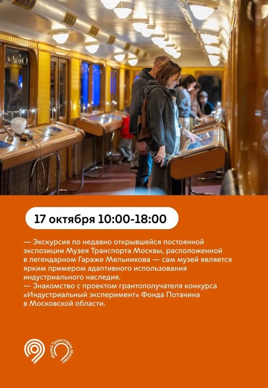 Как сохранить индустриальное наследие и найти ему новое применение? Как сохранить индустриальное наследие и найти ему новое применение?