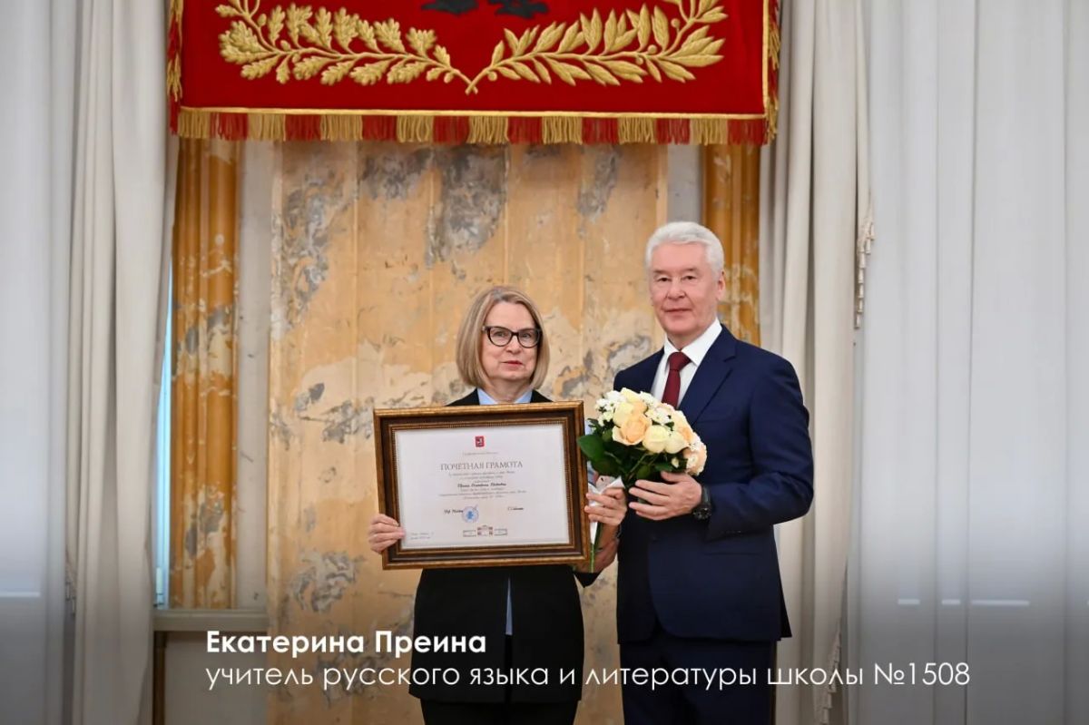 В День учителя Сергей Собянин вручил почетные грамоты 25 московским педагогам В День учителя Сергей Собянин вручил почетные грамоты 25 московским педагогам