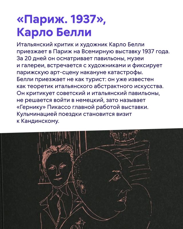Новая неделя — новые рекомендации! Новая неделя — новые рекомендации!