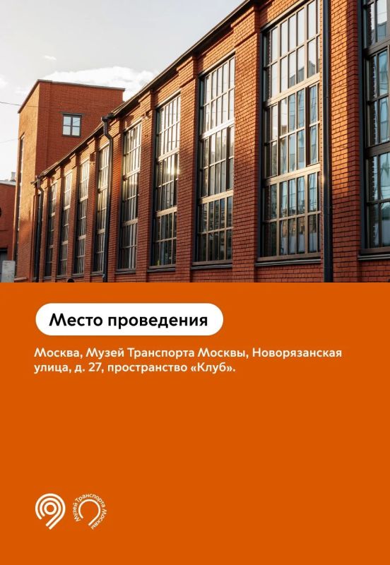 Как сохранить индустриальное наследие и найти ему новое применение? Как сохранить индустриальное наследие и найти ему новое применение?