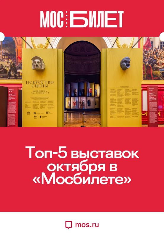 Не знаете, на какие выставки или экскурсии сходить? Собрали самые интересные в наших карточках