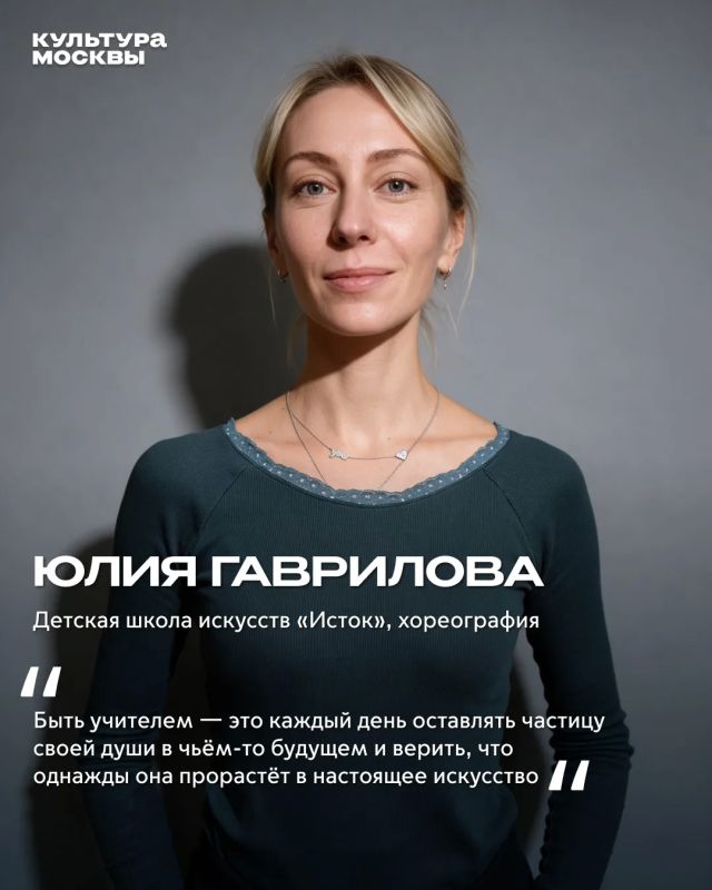Архитектура, танец, сцена и музыкальный инжиниринг Архитектура, танец, сцена и музыкальный инжиниринг