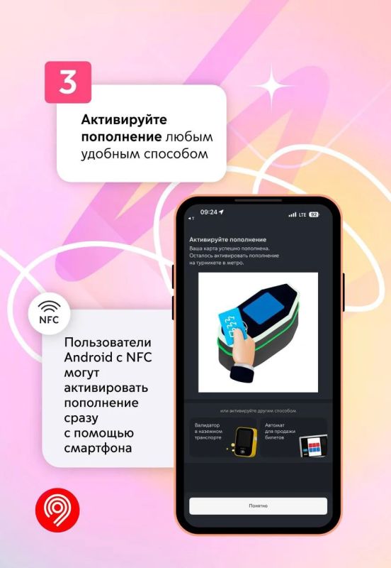 Более 314 тыс. абонементов оформили обучающиеся на карту москвича к началу этого учебного года в приложении «Метро Москвы» Более 314 тыс. абонементов оформили обучающиеся на карту москвича к началу этого учебного года в приложении «Метро Москвы»