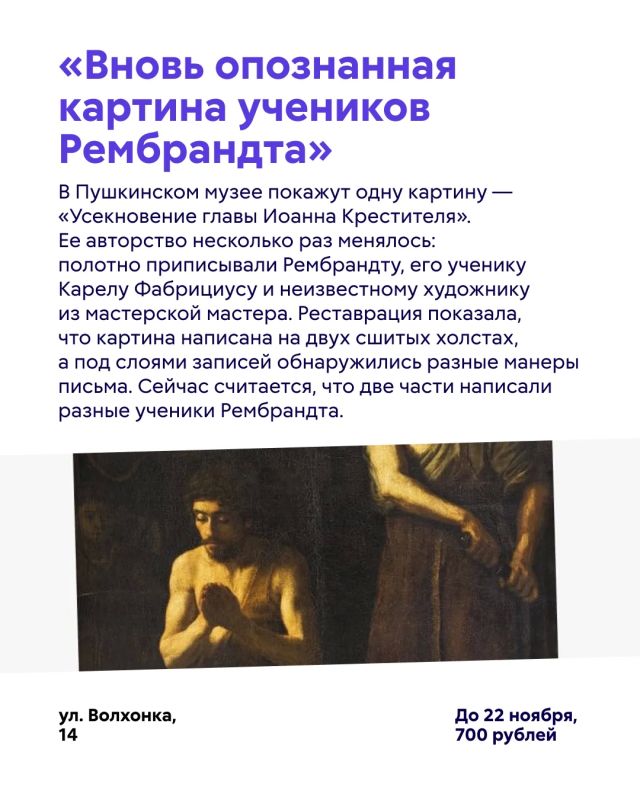 Новая неделя — новые рекомендации! Новая неделя — новые рекомендации!