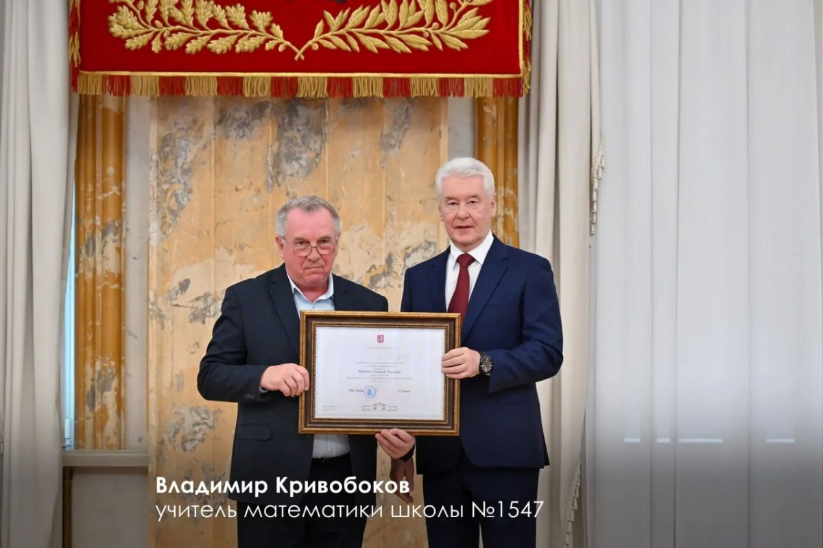 В День учителя Сергей Собянин вручил почетные грамоты 25 московским педагогам В День учителя Сергей Собянин вручил почетные грамоты 25 московским педагогам