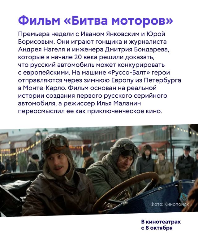 Новая неделя — новые рекомендации! Новая неделя — новые рекомендации!