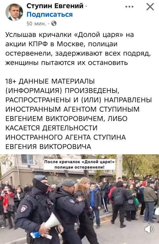КПРФ в Москве провели акцию против Верховного главнокомандующего