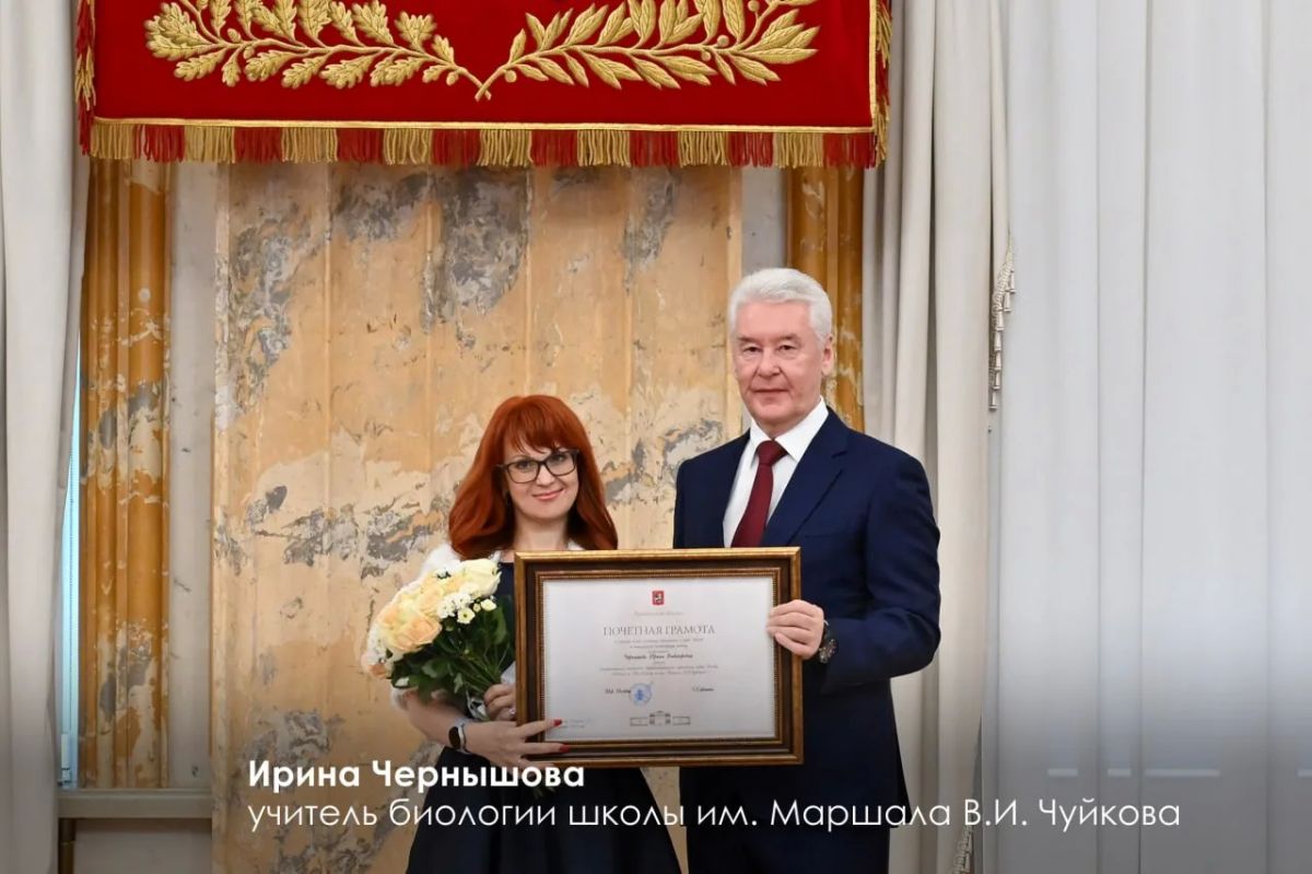 В День учителя Сергей Собянин вручил почетные грамоты 25 московским педагогам В День учителя Сергей Собянин вручил почетные грамоты 25 московским педагогам