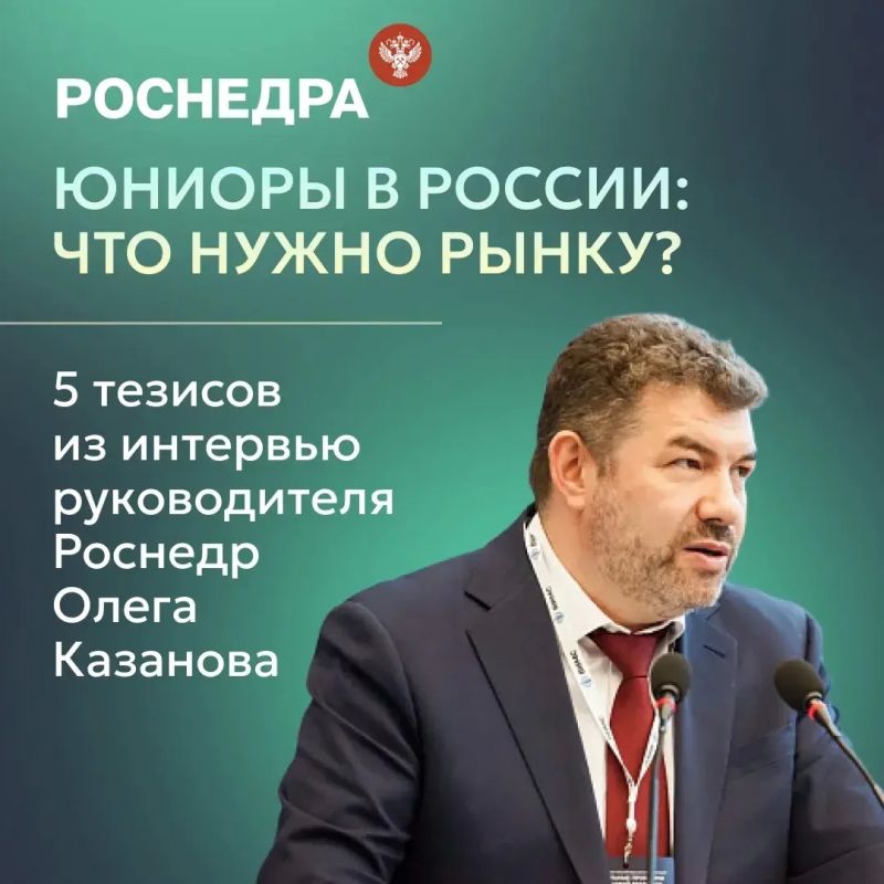 Зачем нужны юниоры в России и чего им сегодня не хватает: объясняет Олег Казанов