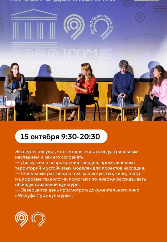 Как сохранить индустриальное наследие и найти ему новое применение? Как сохранить индустриальное наследие и найти ему новое применение?