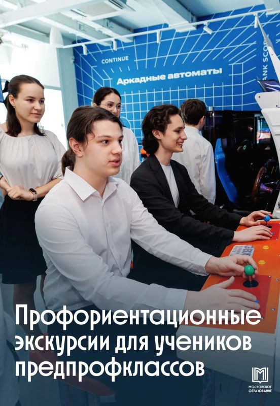 Мы знаем лучший способ, чтобы познакомиться с профессиями