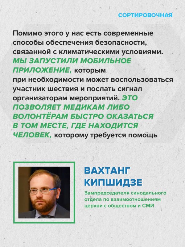 По данным ВОЗ, температурный стресс уносит жизни сотен тысяч людей во всём мире По данным ВОЗ, температурный стресс уносит жизни сотен тысяч людей во всём мире