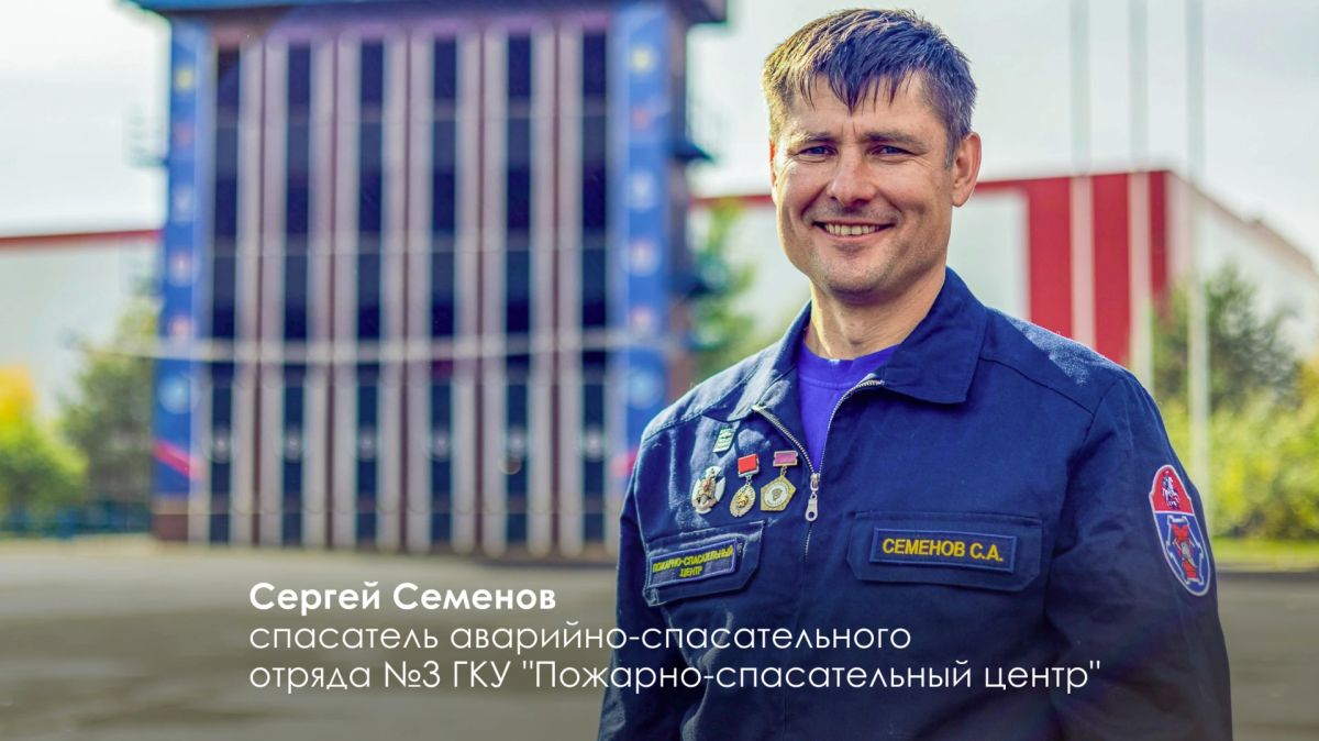 Сергей Собянин: 70 столичных пожарных и спасателей удостоены почётных званий города Москвы Сергей Собянин: 70 столичных пожарных и спасателей удостоены почётных званий города Москвы