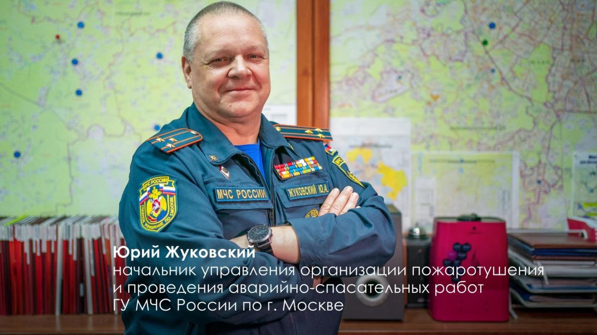 70 столичных пожарных и спасателей удостоены почетных званий, сообщил Сергей Собянин