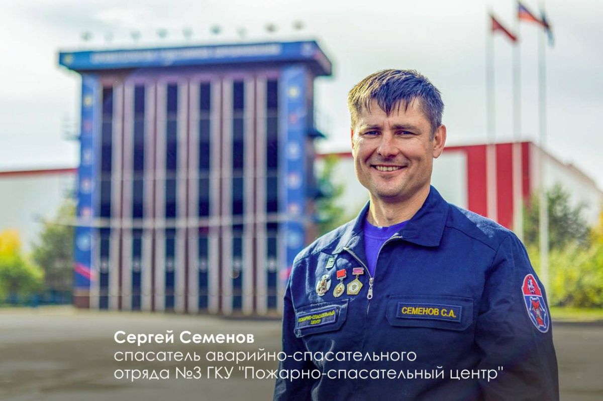 Когда в городе происходит беда, они спешат на помощь: 70 московских пожарных и спасателей удостоены почетных званий города Москвы Когда в городе происходит беда, они спешат на помощь: 70 московских пожарных и спасателей удостоены почетных званий города Москвы