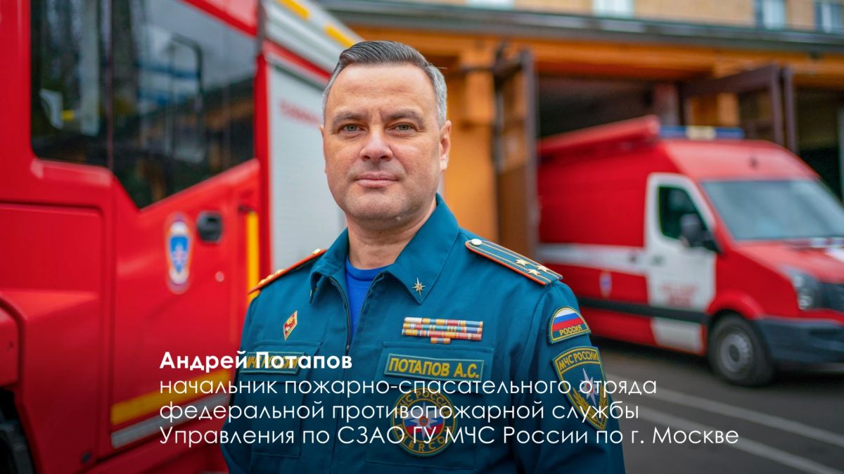 Сергей Собянин: 70 столичных пожарных и спасателей удостоены почётных званий города Москвы Сергей Собянин: 70 столичных пожарных и спасателей удостоены почётных званий города Москвы