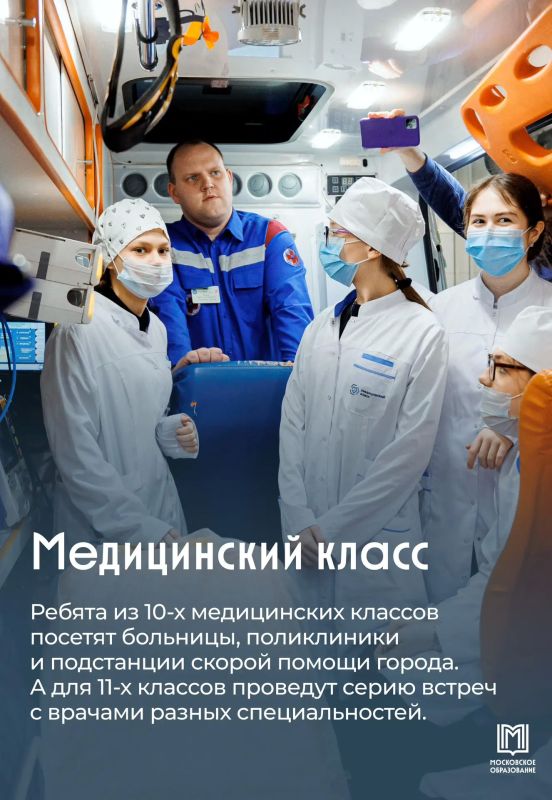 Мы знаем лучший способ, чтобы познакомиться с профессиями Мы знаем лучший способ, чтобы познакомиться с профессиями