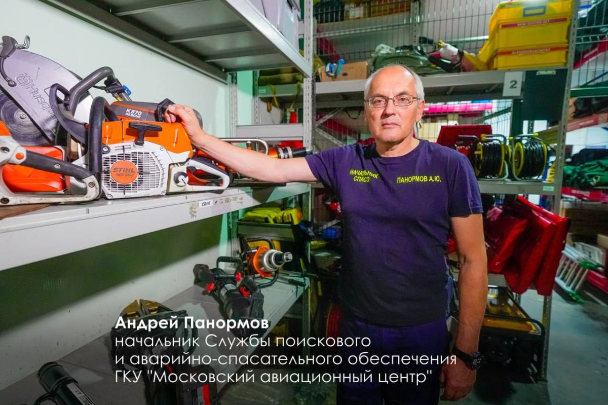 Когда в городе происходит беда, они спешат на помощь: 70 московских пожарных и спасателей удостоены почетных званий города Москвы Когда в городе происходит беда, они спешат на помощь: 70 московских пожарных и спасателей удостоены почетных званий города Москвы