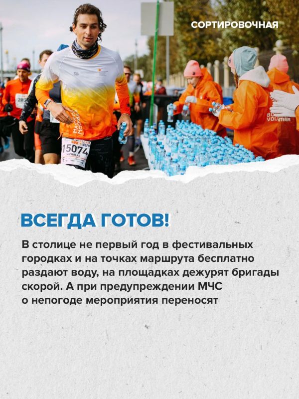 По данным ВОЗ, температурный стресс уносит жизни сотен тысяч людей во всём мире По данным ВОЗ, температурный стресс уносит жизни сотен тысяч людей во всём мире