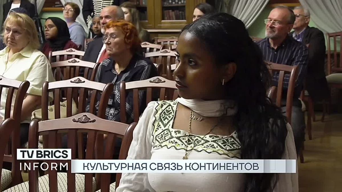 В Москве познакомились с культурой Эфиопии