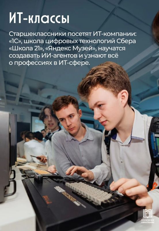 Мы знаем лучший способ, чтобы познакомиться с профессиями Мы знаем лучший способ, чтобы познакомиться с профессиями