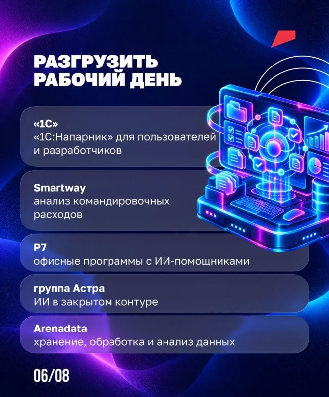 Пять дней технологий начинаются… сейчас! Пять дней технологий начинаются… сейчас!