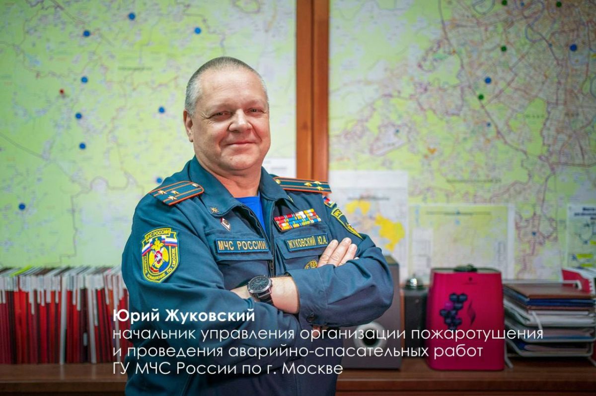 Когда в городе происходит беда, они спешат на помощь: 70 московских пожарных и спасателей удостоены почетных званий города Москвы