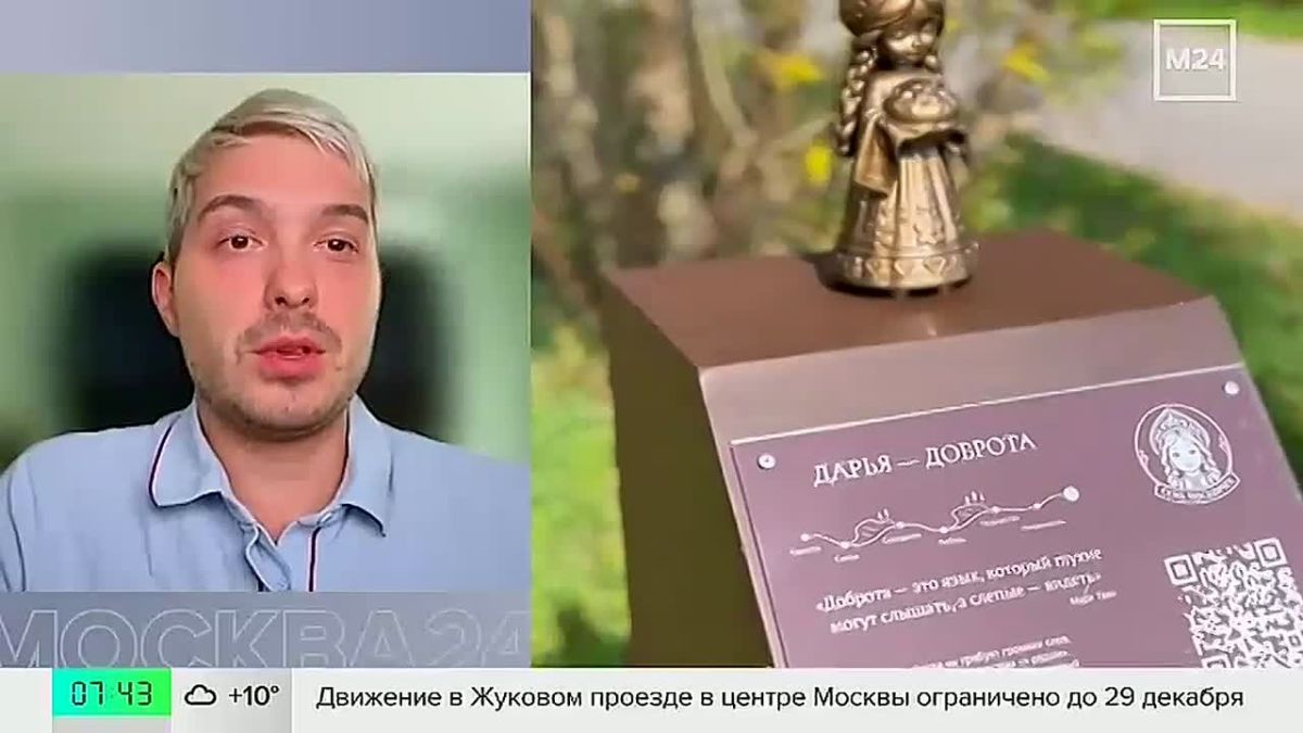 В парке «Покровское-Стрешнево» появились скульптуры москвичек, каждая со своим характером и смыслом