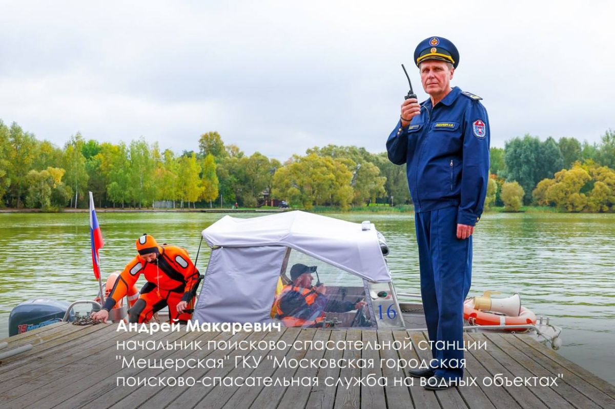 Когда в городе происходит беда, они спешат на помощь: 70 московских пожарных и спасателей удостоены почетных званий города Москвы Когда в городе происходит беда, они спешат на помощь: 70 московских пожарных и спасателей удостоены почетных званий города Москвы