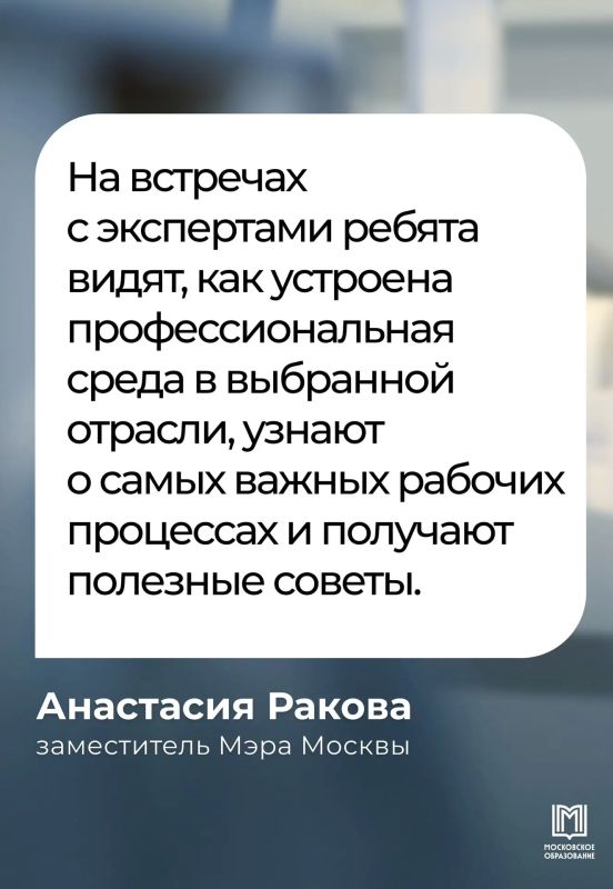 Мы знаем лучший способ, чтобы познакомиться с профессиями Мы знаем лучший способ, чтобы познакомиться с профессиями