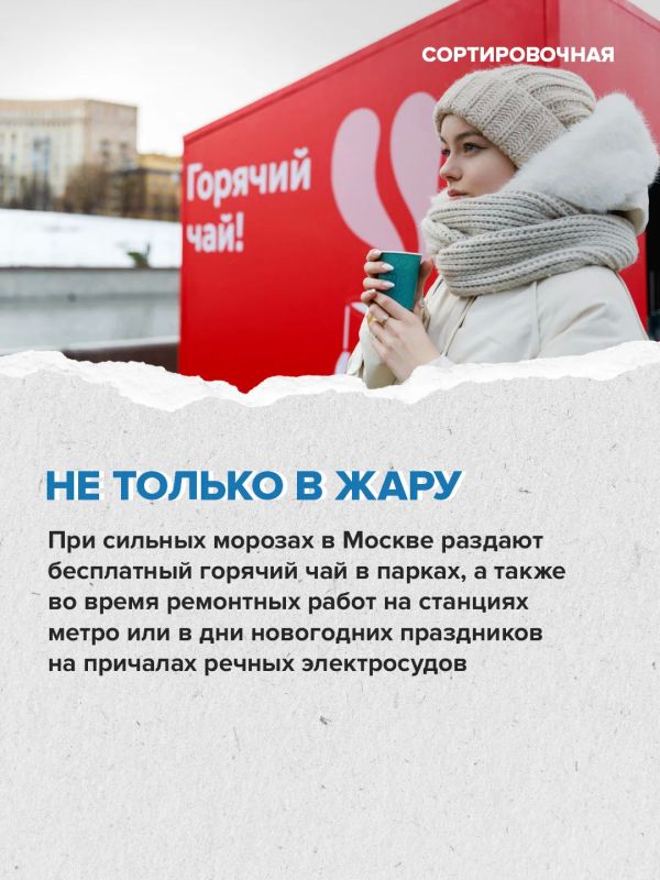 По данным ВОЗ, температурный стресс уносит жизни сотен тысяч людей во всём мире По данным ВОЗ, температурный стресс уносит жизни сотен тысяч людей во всём мире