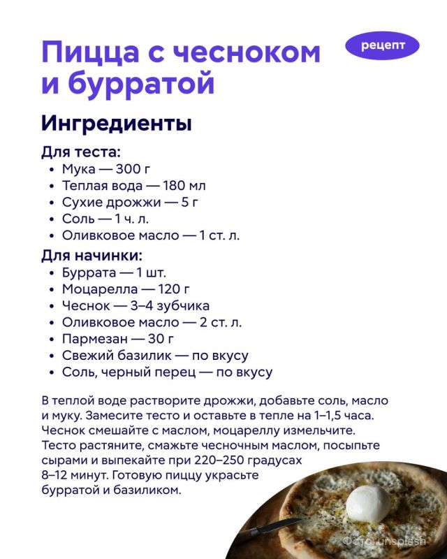 Сегодня отмечаем забавный гастрономический праздник — День любителей чеснока! Сегодня отмечаем забавный гастрономический праздник — День любителей чеснока!