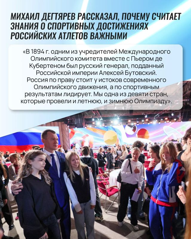 Вся страна отвечает на вопросы о спорте — присоединяйся! Вся страна отвечает на вопросы о спорте — присоединяйся!