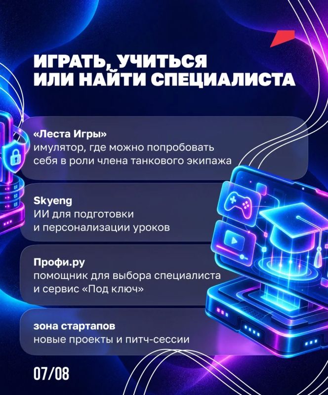 Пять дней технологий начинаются… сейчас! Пять дней технологий начинаются… сейчас!