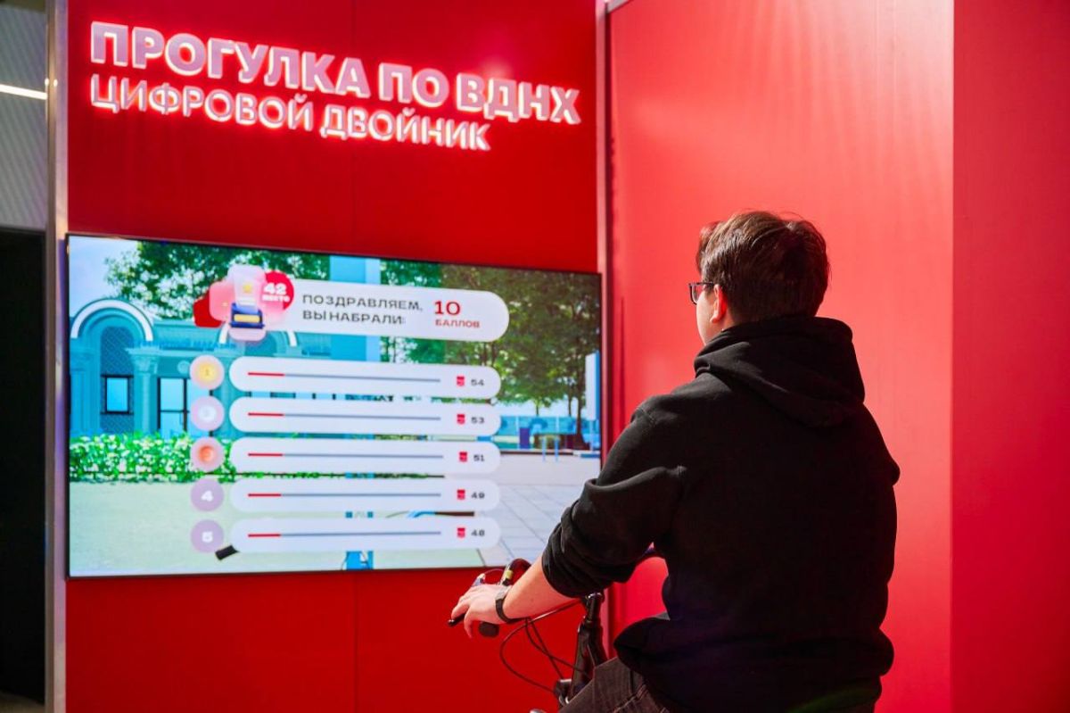 Павильону «Умный город» на ВДНХ исполнилось 10 лет! Павильону «Умный город» на ВДНХ исполнилось 10 лет!