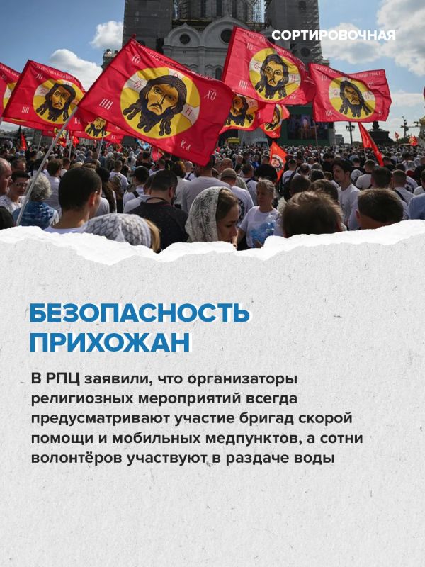 По данным ВОЗ, температурный стресс уносит жизни сотен тысяч людей во всём мире По данным ВОЗ, температурный стресс уносит жизни сотен тысяч людей во всём мире