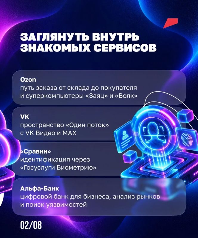 Пять дней технологий начинаются… сейчас! Пять дней технологий начинаются… сейчас!
