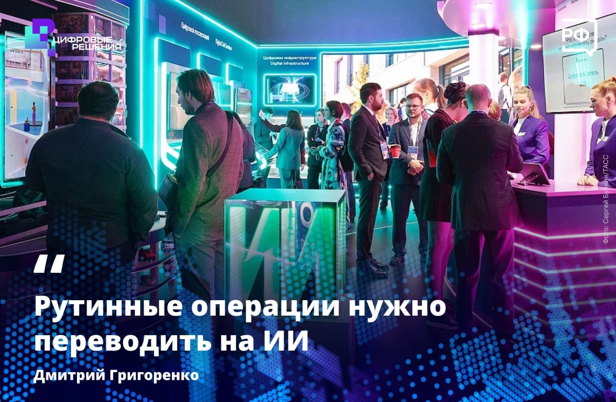 Цифровые сервисы стали неотъемлемой частью нашей жизни