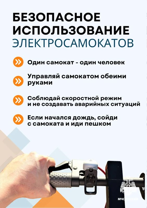 Прокатимся с ветерком?. Удобный и быстрый способ перемещения для тех, кто экономит время - электросамокат Прокатимся с ветерком?. Удобный и быстрый способ перемещения для тех, кто экономит время - электросамокат