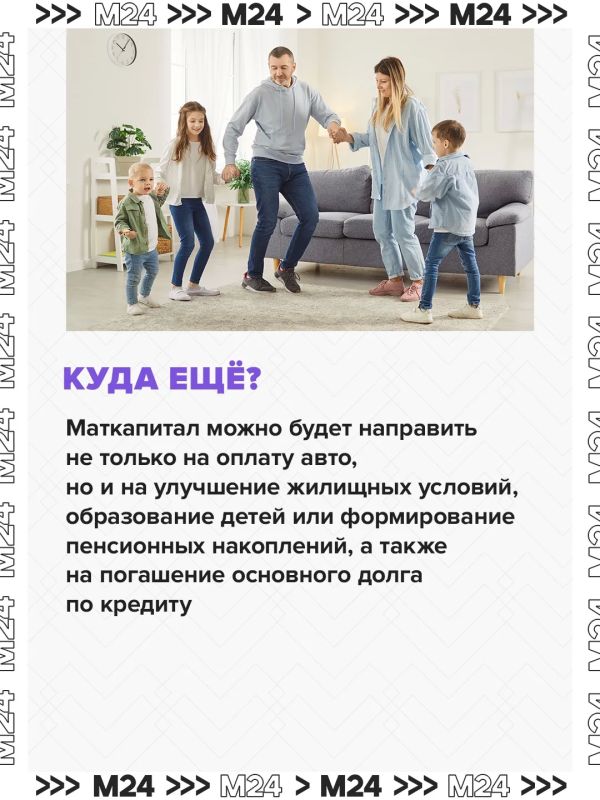 За третьего ребенка можно будет получить маткапитал За третьего ребенка можно будет получить маткапитал