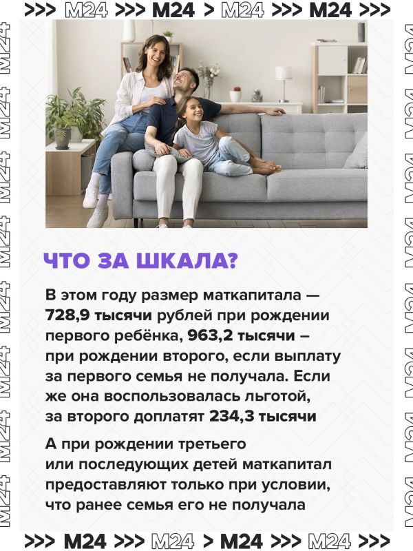 За третьего ребенка можно будет получить маткапитал За третьего ребенка можно будет получить маткапитал