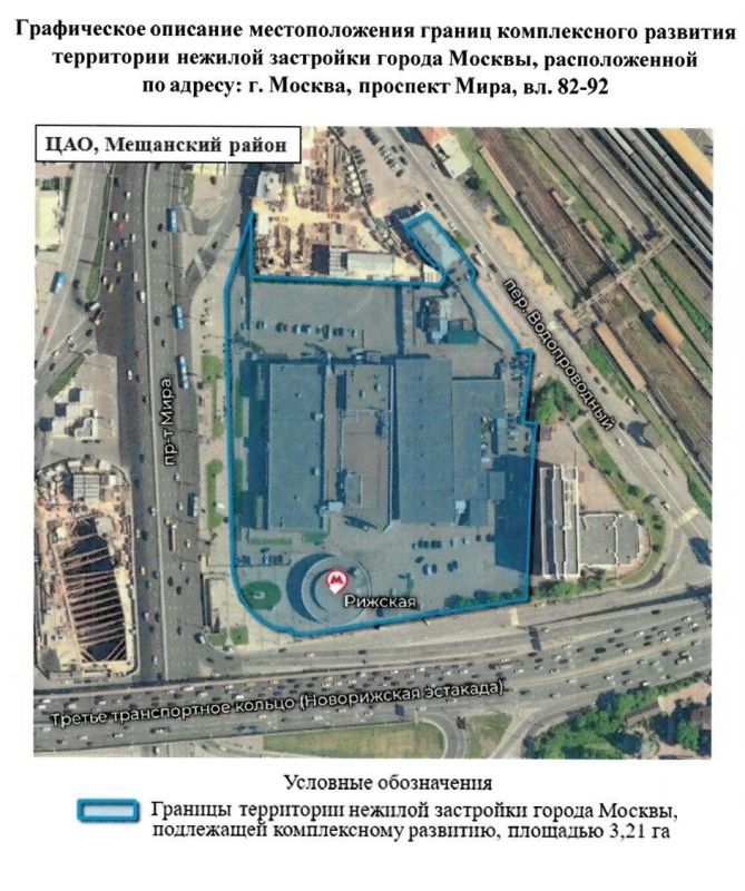 Рижский цветочный рынок всё-таки могут снести: участок, на котором расположено здание, выставят на торги