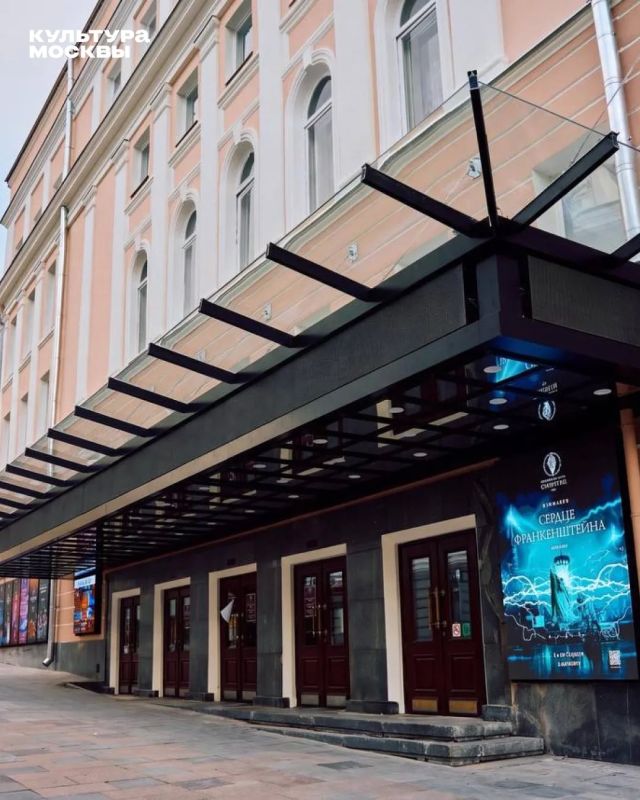 Московский театр оперетты в новом облике